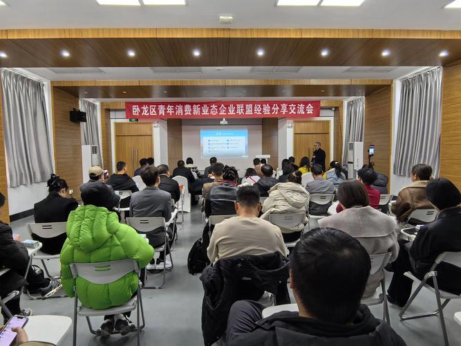 卧龙吟会谈 深入了解卧龙吟会谈：交流盛会，探讨科技文化领域关键议题
