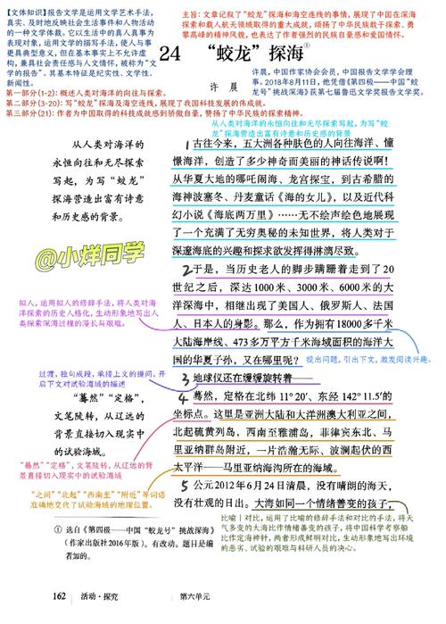 卧龙吟会谈_卧龙吟钟会_卧龙吟酒馆会谈