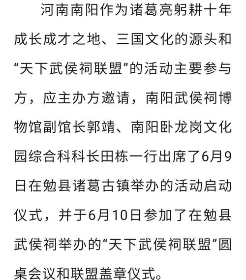 卧龙吟酒馆会谈_卧龙吟会谈_卧龙吟钟会
