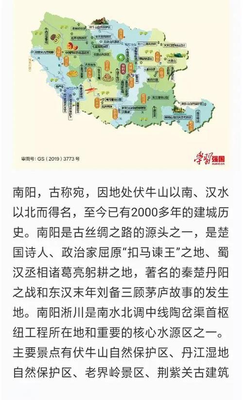 卧龙吟钟会_卧龙吟酒馆会谈_卧龙吟会谈