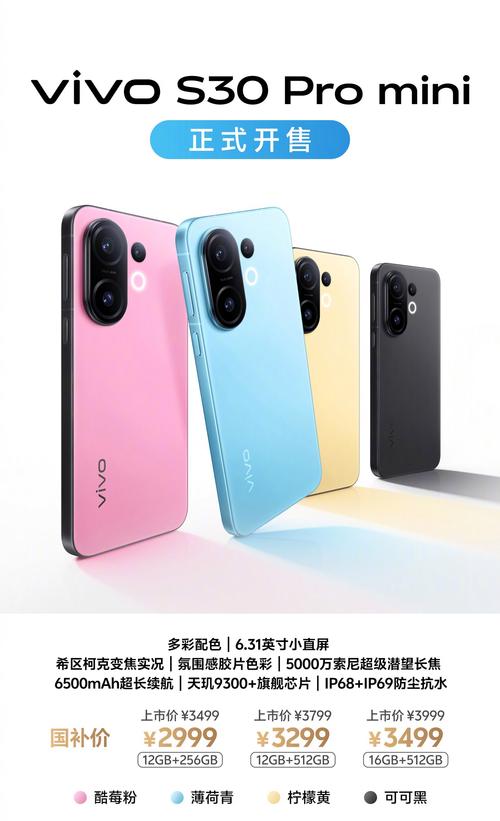 S60V3手机主题大揭秘：多样类型，尽显个性与舒适