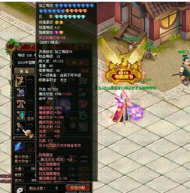 QQ自由幻想家族福利超重要！家族仓库资源共享有门道？