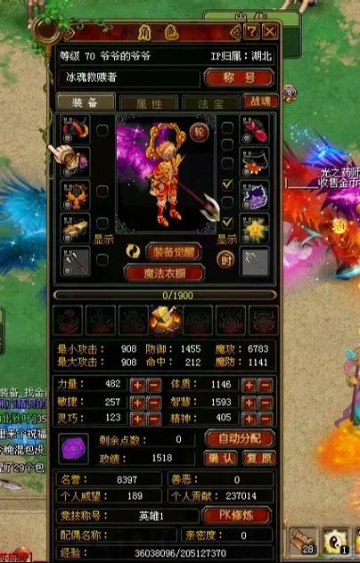 qq自由幻想家族福利_qq幻想家族任务奖励_自由幻想家族每周缴纳费用