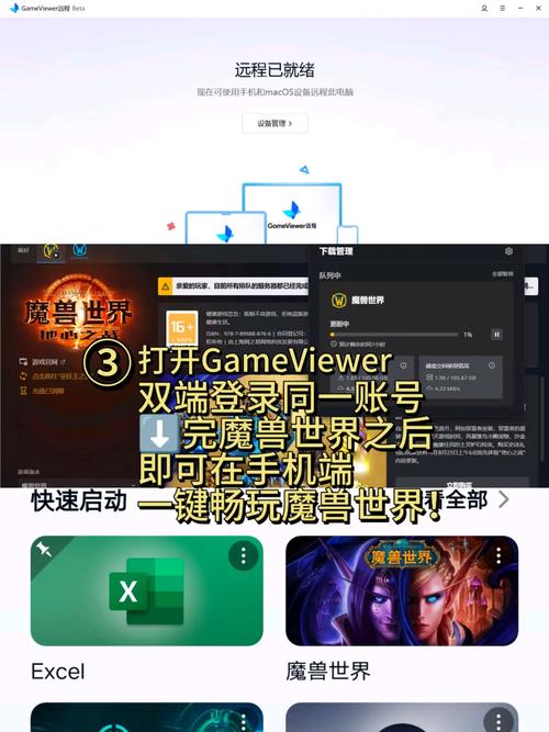 魔兽世界必备助手WOW修复工具，功能超实用，助你畅玩游戏