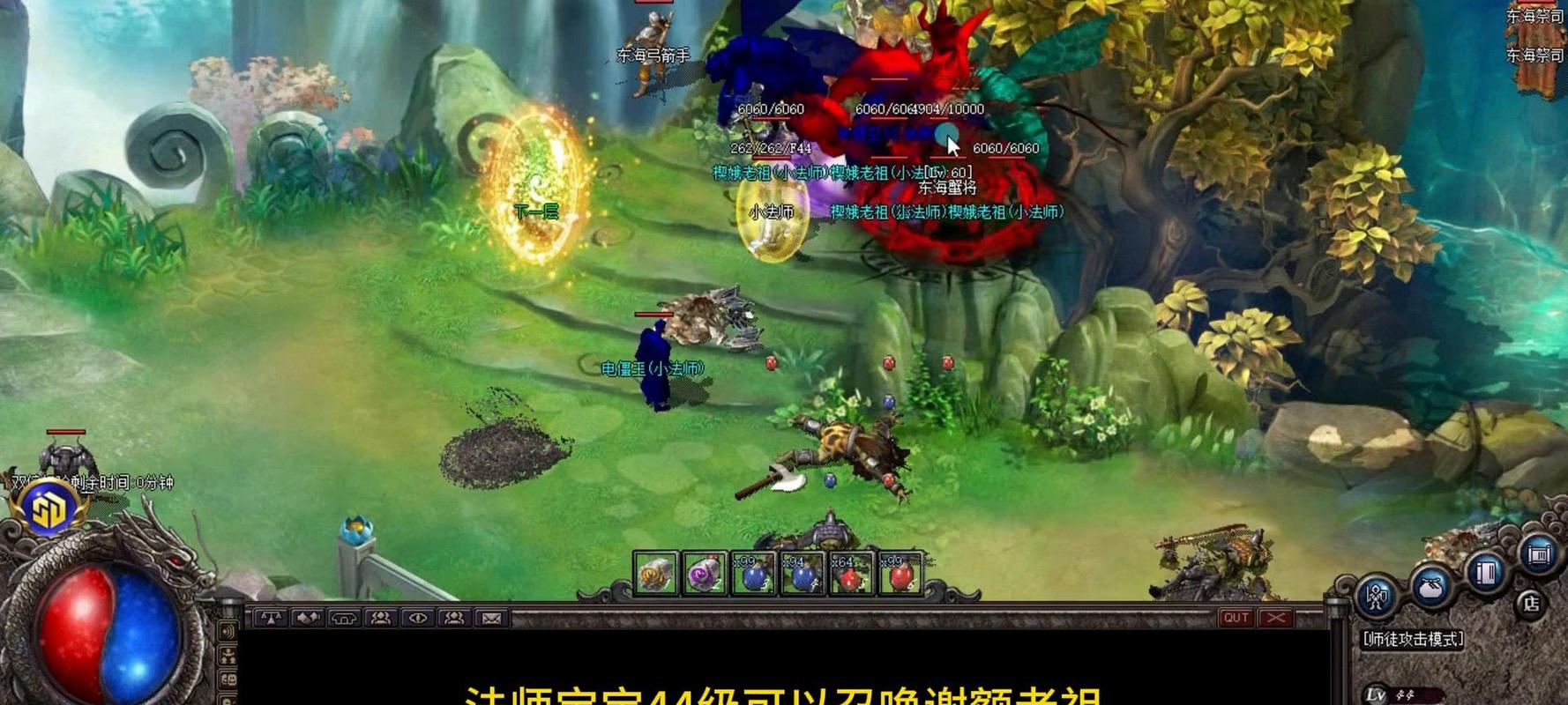 上古神器破解版_上古神器3无敌版_上古神器手游