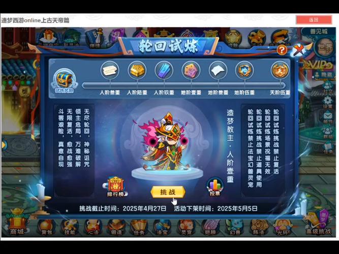 上古神器3无敌版_上古神器手游_上古神器破解版