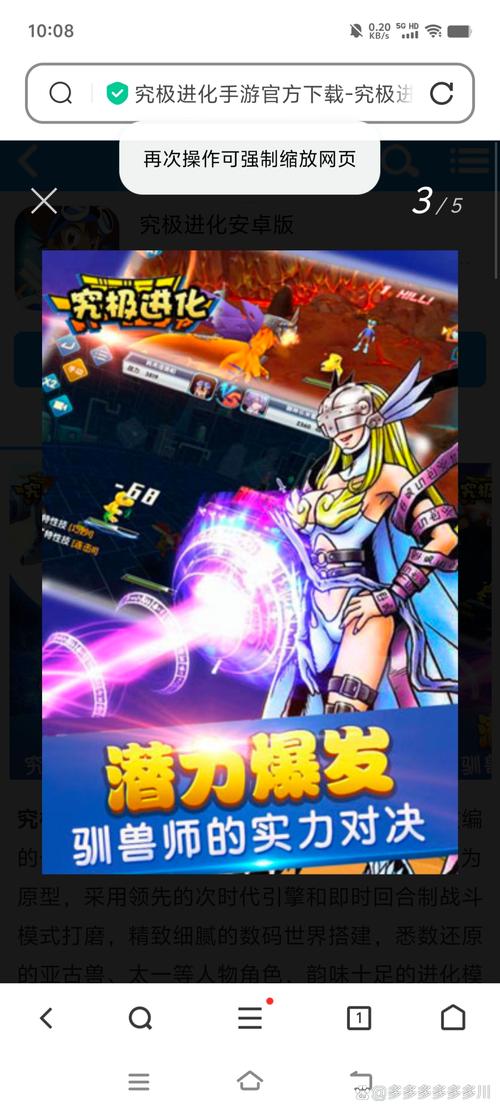 上古神器破解版_上古神器3无敌版_上古神器手游