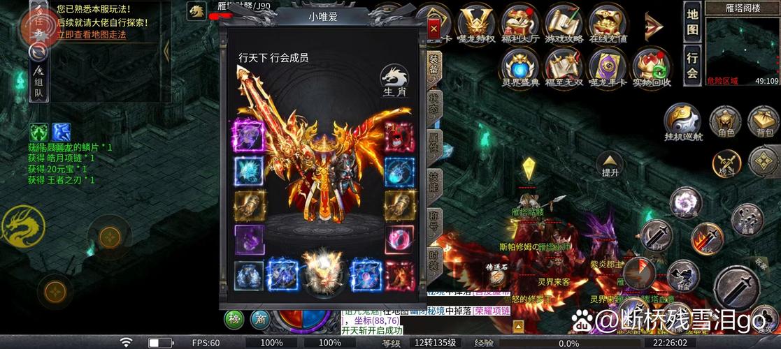 上古神器手游_上古神器破解版_上古神器3无敌版