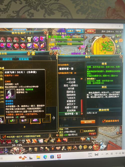 御龙在天月卡拉满每天多少绑金_新手御龙卡天赋怎么点_御龙在天新手卡
