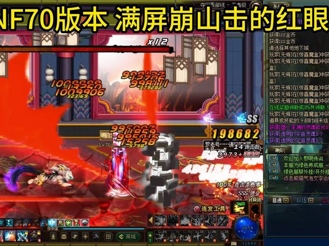 dnf狱血魔神技能_dnf狱血魔神buff装_dnf狱血魔神装备搭配