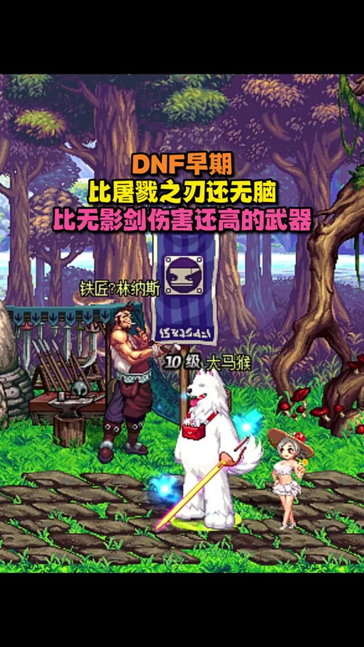 dnf狱血魔神技能_dnf狱血魔神装备搭配_dnf狱血魔神buff装