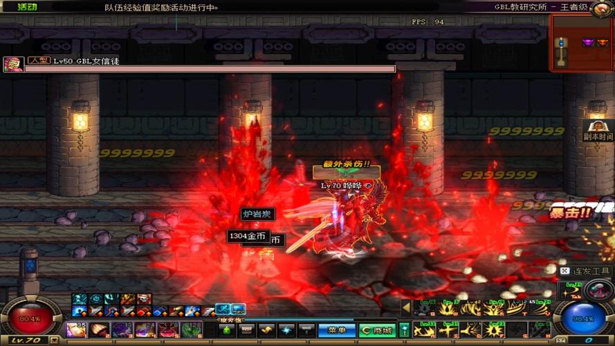 dnf狱血魔神技能_dnf狱血魔神buff装_dnf狱血魔神装备搭配