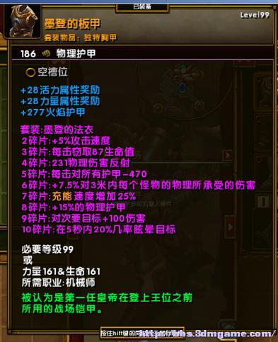 火炬火种在哪保存_火炬之光2人物存档怎么用_火炬之光人物存档
