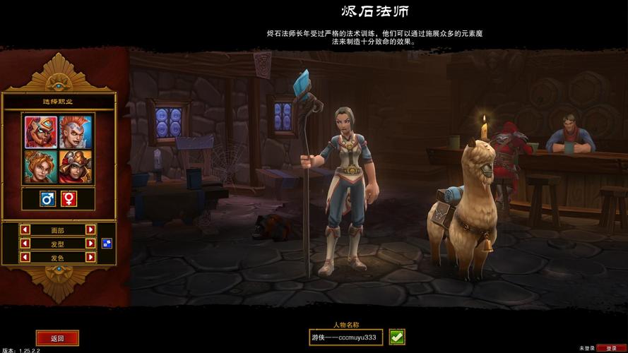 火炬火种在哪保存_火炬之光人物存档_火炬之光2人物存档怎么用