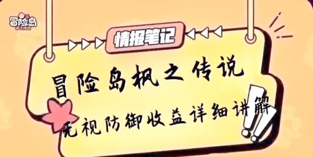 17173冒险岛数据库_冒险岛数据站_冒险岛市场数据中心