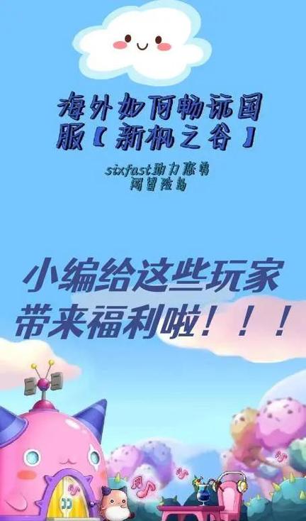 冒险岛市场数据中心_17173冒险岛数据库_冒险岛数据站