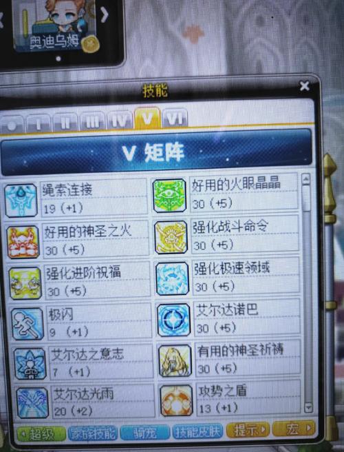 冒险岛数据站_冒险岛市场数据中心_17173冒险岛数据库