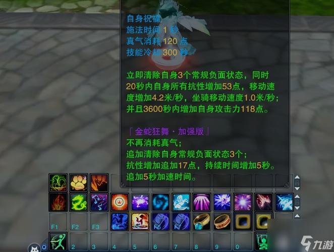 诛仙3升级攻略_诛仙攻略升级技巧_诛仙升级