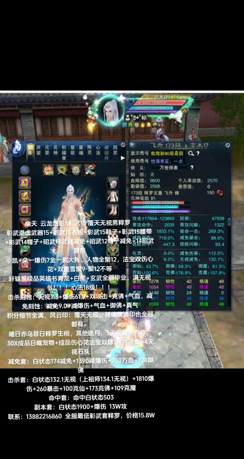 诛仙攻略升级技巧_诛仙3升级攻略_诛仙升级