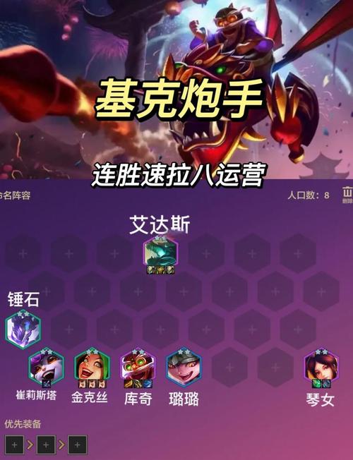 lol新英雄放纵炮手_英雄放大_英雄放置类游戏