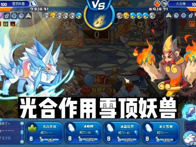 洛克冰天雪地_洛克冰天雪地在哪里刷_洛克王国冰天雪地剧情