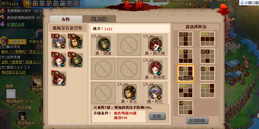 QQ水浒时迁受关注，多角度分析其技能特点及释放时机