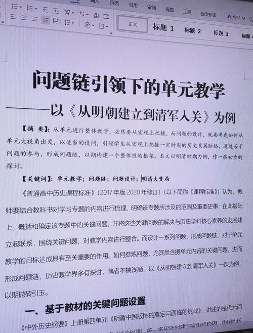 孔明任务答案_孔明任务答案大全最新_孔明任务