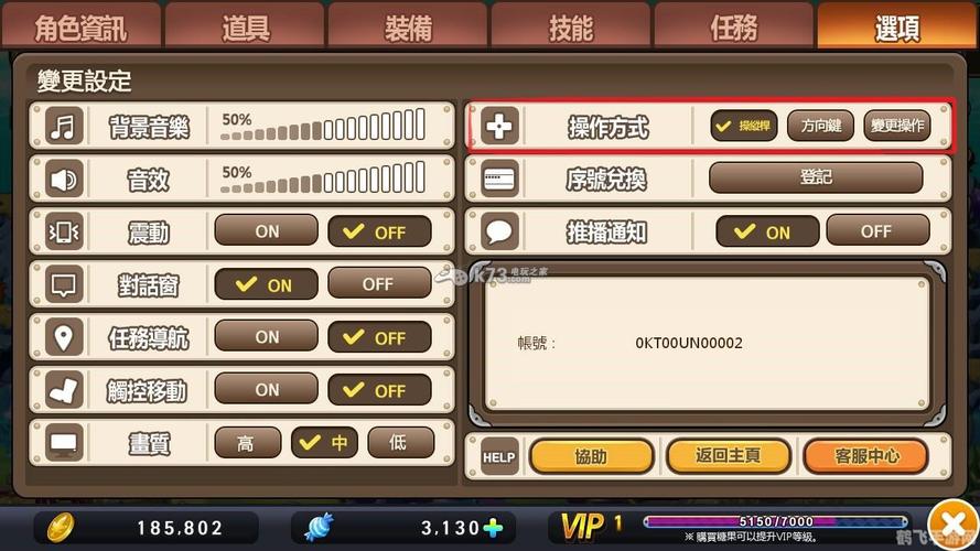 冒险岛窗口化_冒险岛窗口化不了_冒险岛窗口化快捷键