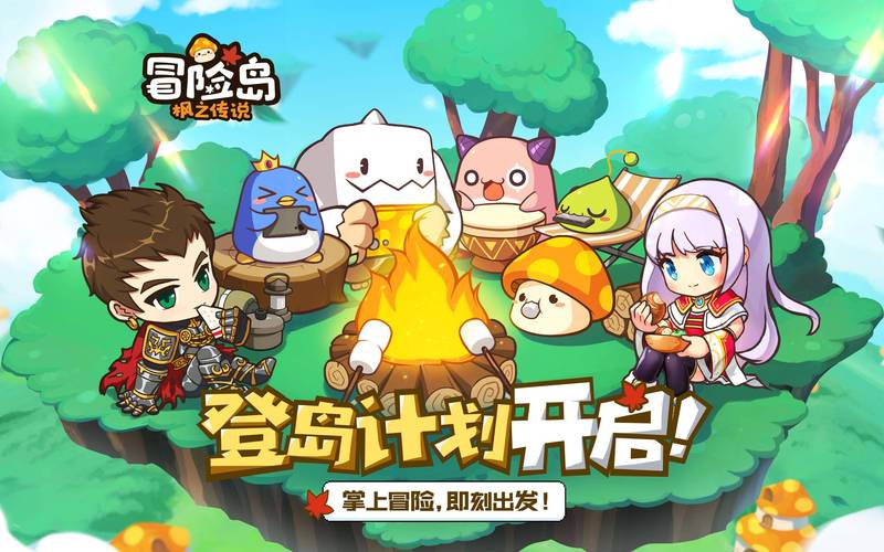 冒险岛窗口化快捷键_冒险岛窗口化_冒险岛窗口化不了