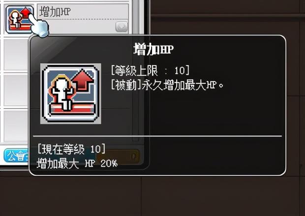 冒险岛窗口化_冒险岛窗口化不了_冒险岛窗口化快捷键