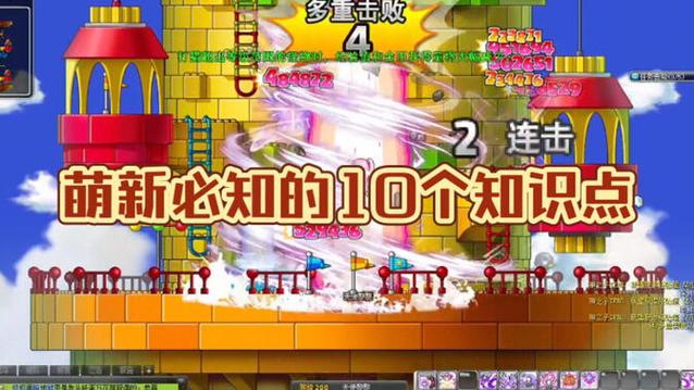 冒险岛窗口化快捷键_冒险岛窗口化不了_冒险岛窗口化
