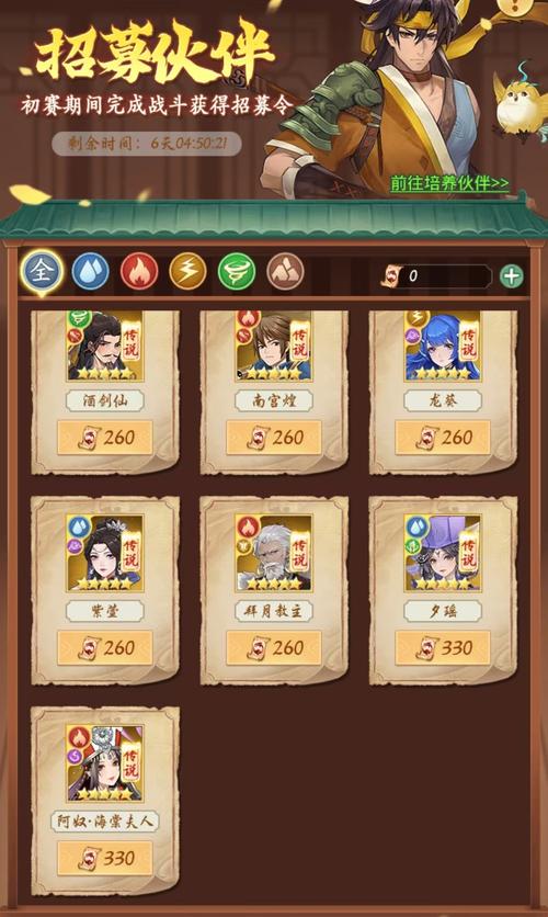 仙剑奇侠3攻略_仙剑攻略完整_仙剑攻略图文超级详细