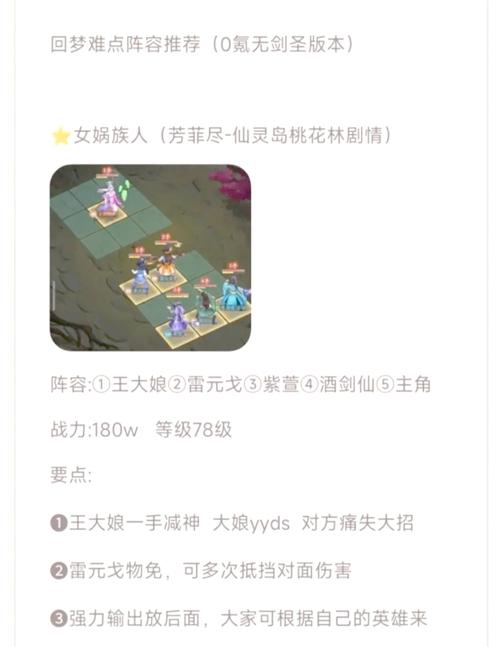 仙剑攻略图文超级详细_仙剑奇侠3攻略_仙剑攻略完整