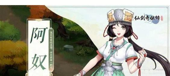 仙剑攻略图文超级详细_仙剑奇侠3攻略_仙剑攻略完整