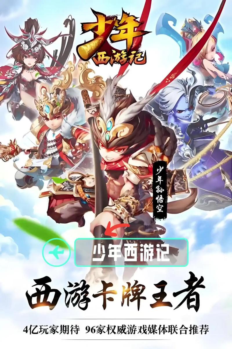 西游记与地下城玩法融合，聆听取经队伍第八站魔巢传奇故事