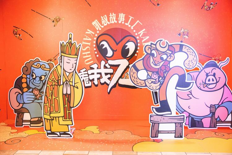 西游记地府路线图_地下城与西游记8_西游记地界