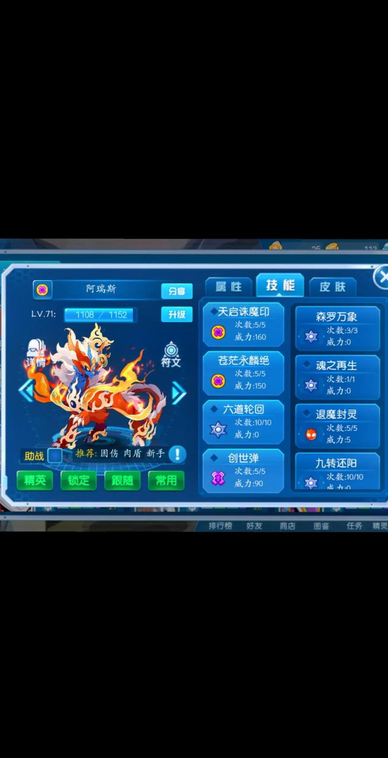 赛尔号打麒麟真身_赛尔号麒麟真身最后一命_麒麟赛尔号真身打什么技能