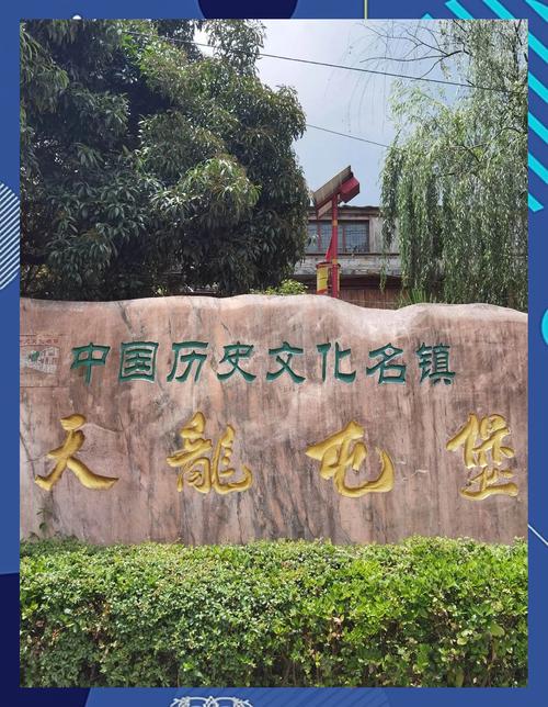 天龙八部魅力总榜怎么加的_魅力天龙_重生天龙至尊
