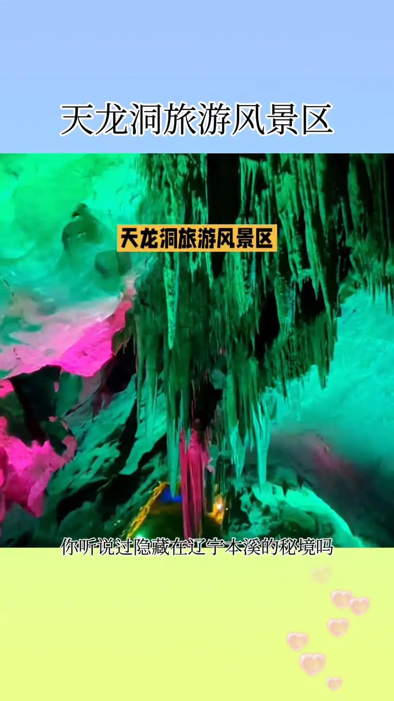 天龙八部魅力总榜怎么加的_重生天龙至尊_魅力天龙