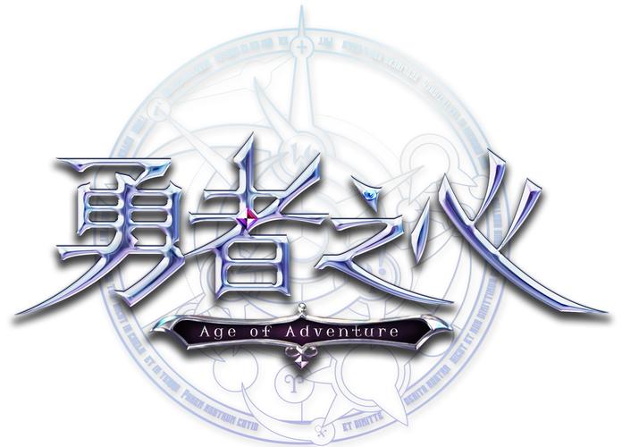 勇者标志_勇者之塔图标_勇者图标rpg