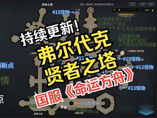 勇者标志_勇者之塔图标_勇者图标rpg