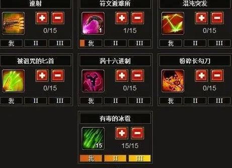 深入剖析火炬之光2套装属性：基础与攻击加成全解析