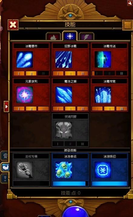 套装火炬属性是什么_套装火炬属性怎么选_火炬之光2 套装属性