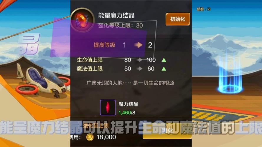 魔力结晶设计图_魔力结晶制作图哪里买_魔力结晶怎么弄