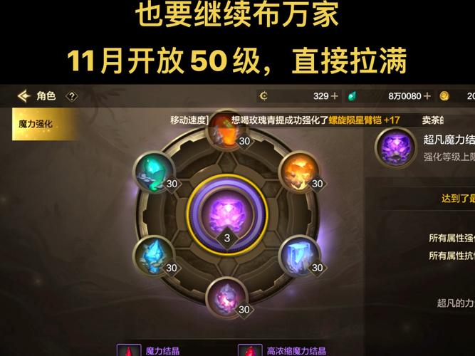魔力结晶制作图哪里买_魔力结晶怎么弄_魔力结晶设计图