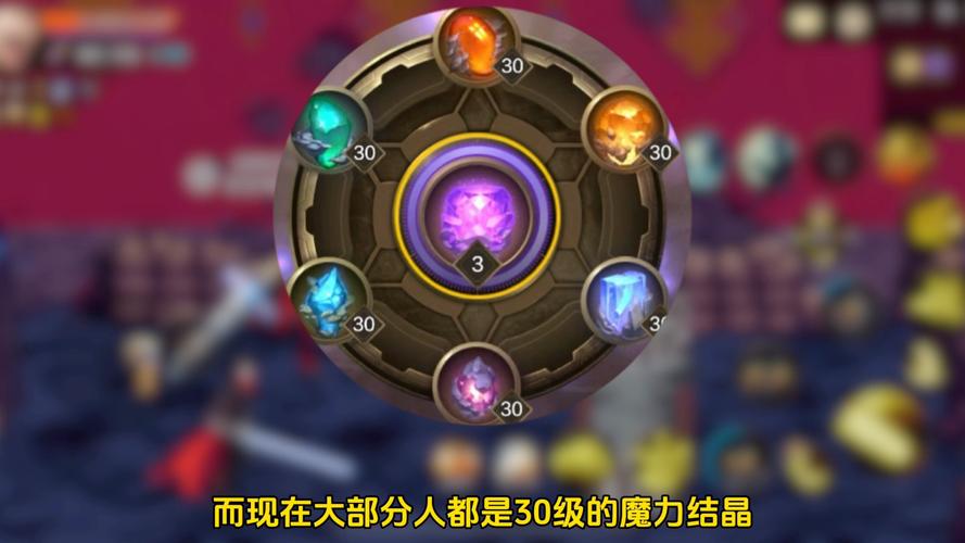 魔力结晶设计图_魔力结晶制作图哪里买_魔力结晶怎么弄