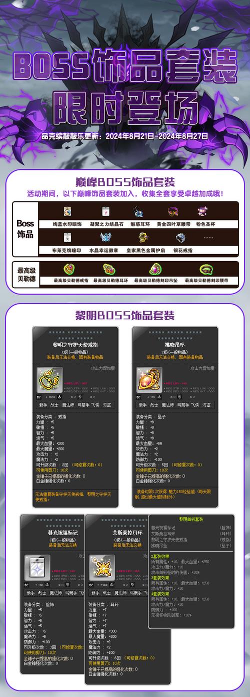 冒险岛 点券_冒险岛点券兑换_冒险岛点券兑换冒险券步骤