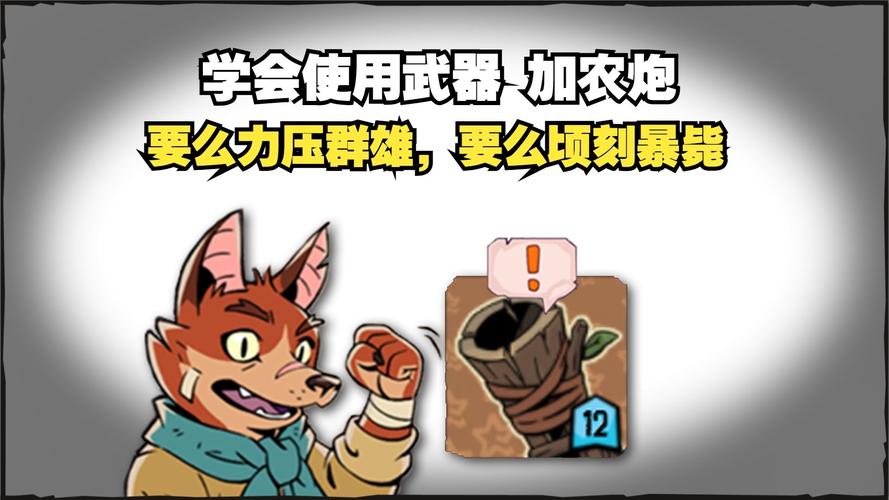 dnf加农炮_加农炮的射程是多远_加农炮射程