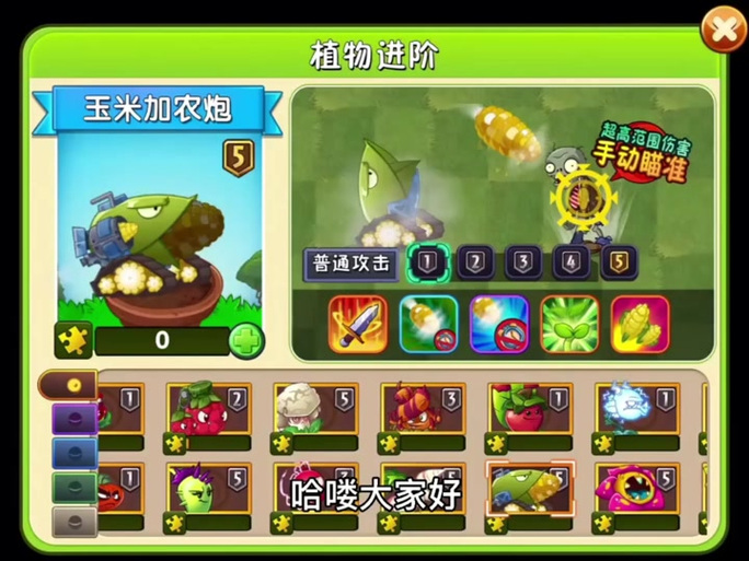 加农炮的射程是多远_加农炮射程_dnf加农炮