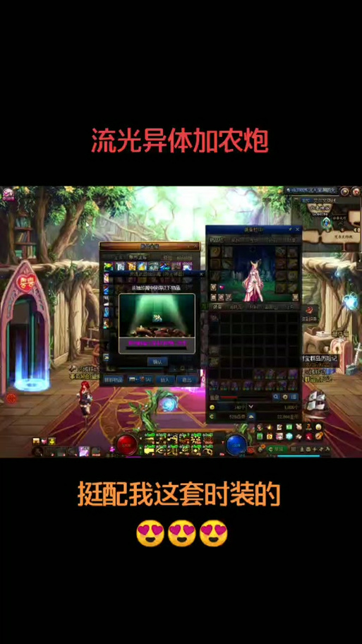 dnf加农炮_加农炮射程_加农炮的射程是多远